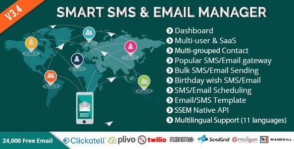 Smart SMS & Email Manager (SSEM) 화면 2