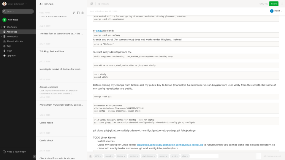 Evernote 화면 1